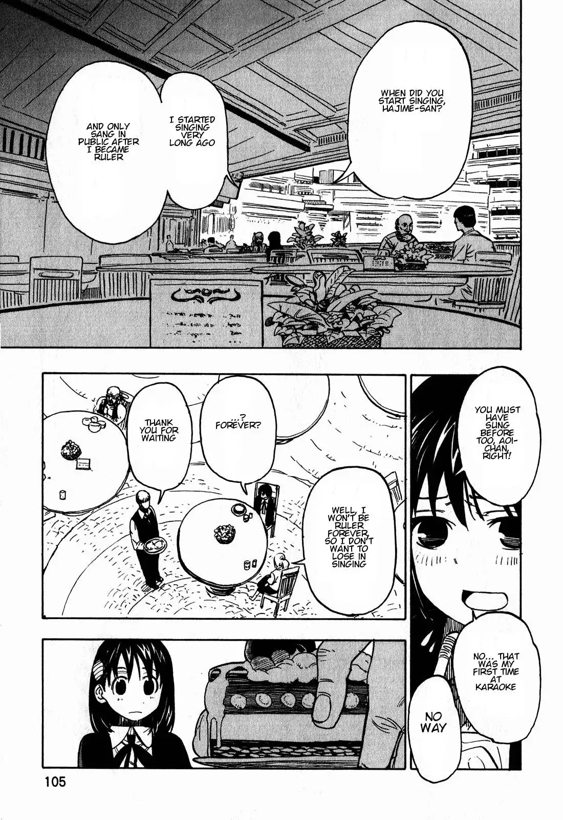 Asamiya-san no Imouto Chapter 12 5